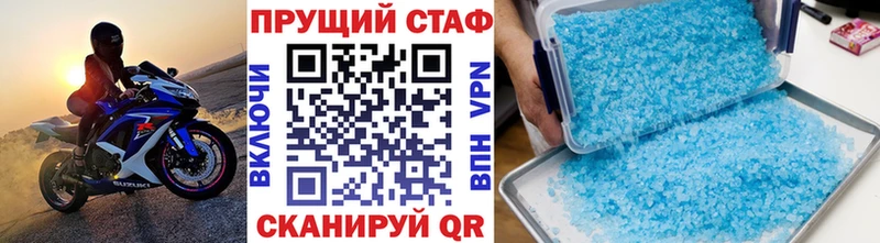 Наркошоп Слободской Амфетамин  Конопля  Меф мяу мяу  Гашиш  LSD-25  Alpha-PVP  Псилоцибиновые грибы 