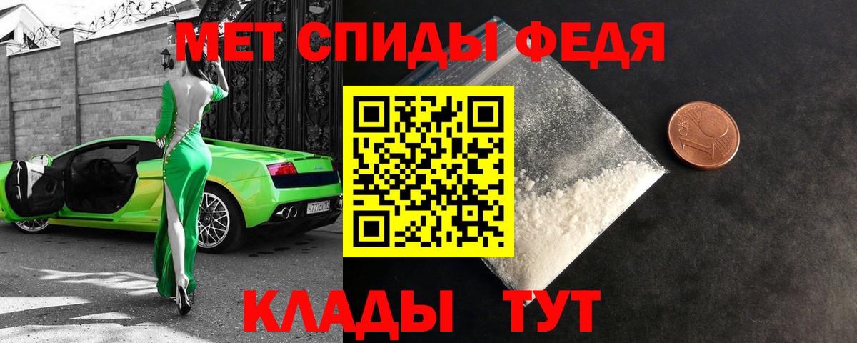 АМФ  Amphetamine VHQ  Вход с VPN  Слободской 
