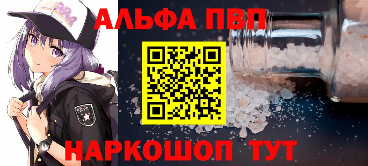 Альфа ПВП СК КРИС Слободской