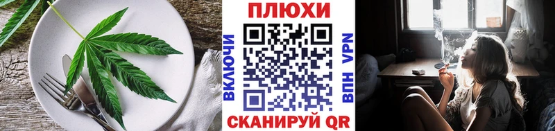 Печенье с ТГК марихуана  закладки  Слободской 