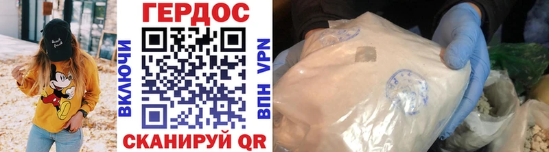 MEGA онион  Слободской  ГЕРОИН белый  где купить наркоту 