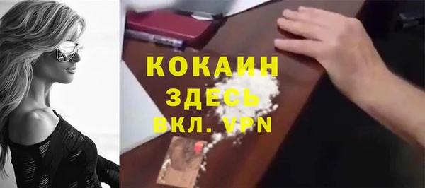 скорость mdpv Алзамай