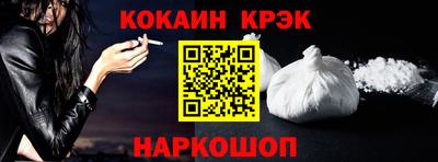 альфа пвп Краснодар