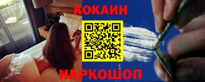 индика Краснознаменск
