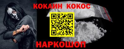 марки nbome Краснокаменск