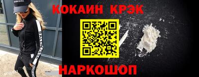 индика Краснознаменск