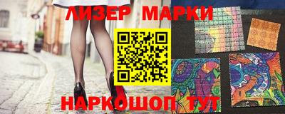 марки nbome Краснокаменск