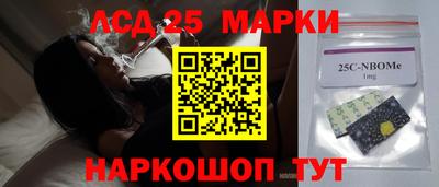 индика Краснознаменск