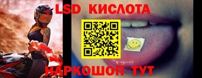 альфа пвп Краснодар