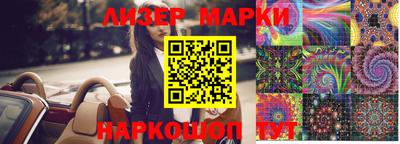 марки nbome Краснокаменск