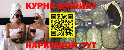 марки nbome Краснокаменск