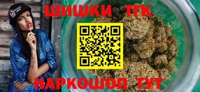 марки nbome Краснокаменск