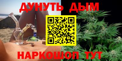 марки nbome Краснокаменск