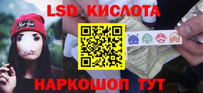 марки nbome Краснокаменск
