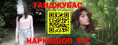 марки nbome Краснокаменск
