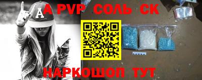 марки nbome Краснокаменск