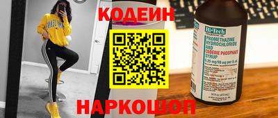 марки nbome Краснокаменск