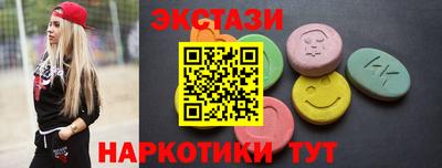 индика Краснознаменск