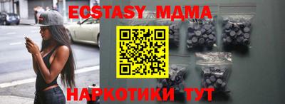альфа пвп Краснодар