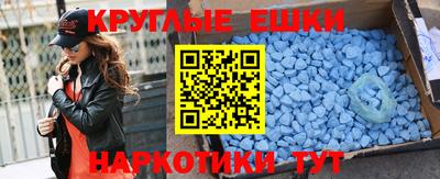 индика Краснознаменск