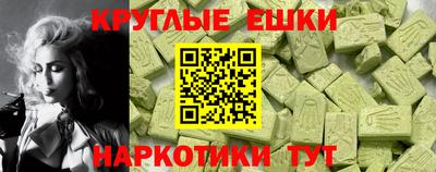 марки nbome Краснокаменск