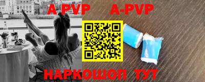 индика Краснознаменск