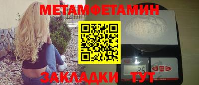 индика Краснознаменск