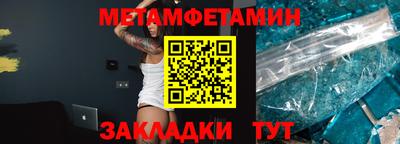 индика Краснознаменск