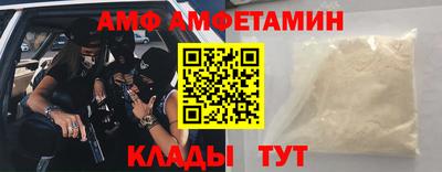 марки nbome Краснокаменск