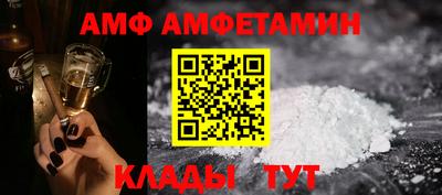 альфа пвп Краснодар