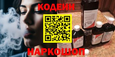 индика Краснознаменск
