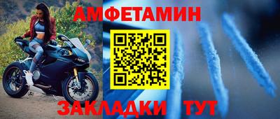 марки nbome Краснокаменск
