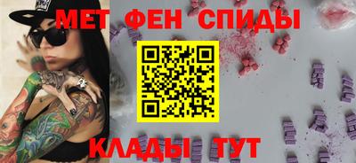 марки nbome Краснокаменск