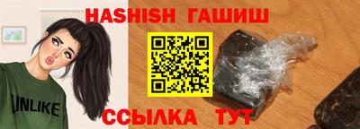 индика Краснознаменск