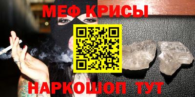 индика Краснознаменск