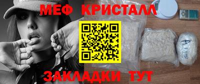 индика Краснознаменск
