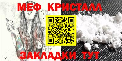марки nbome Краснокаменск