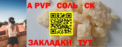 марки nbome Краснокаменск