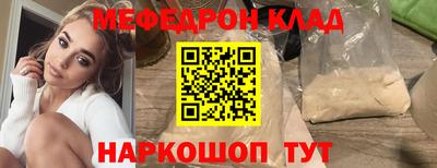 индика Краснознаменск