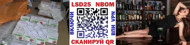 LSD-25 экстази кислота  площадка клад  Слободской 
