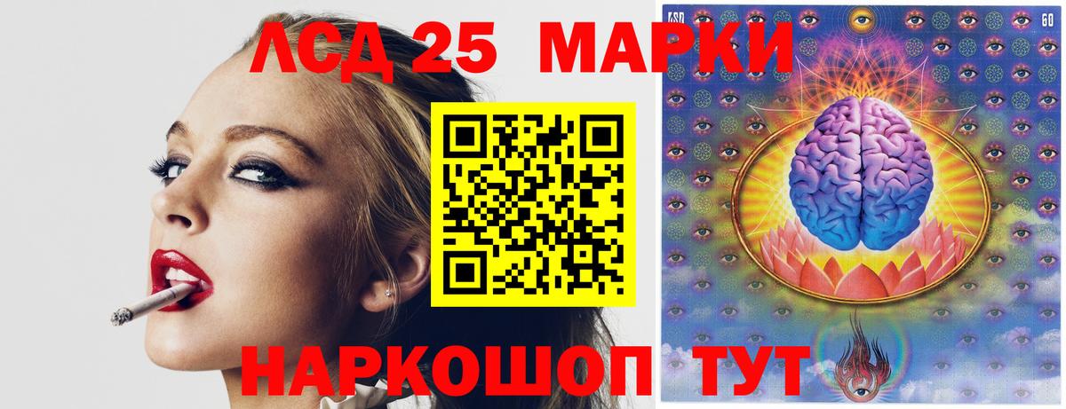 ЛСД экстази кислота  Вход с VPN  Лсд 25 экстази  omg ссылка  ЛСД экстази ecstasy  Слободской 