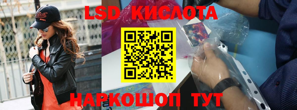 Лсд 25 экстази кислота Слободской