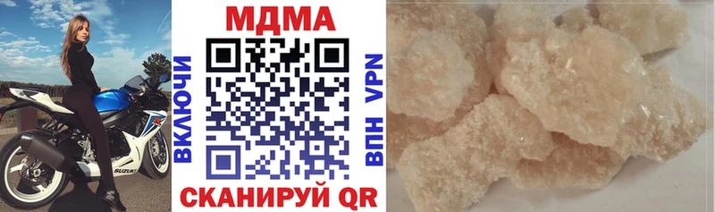 блэк спрут ССЫЛКА  Слободской  МДМА VHQ 
