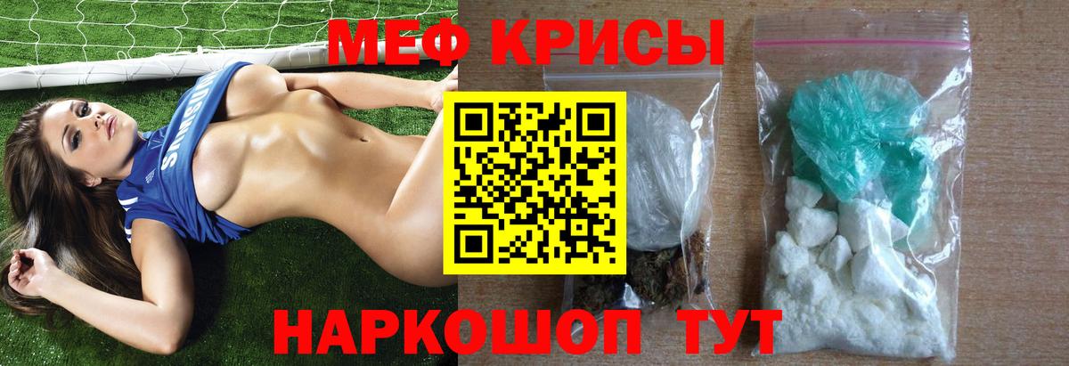 МЕФ мука Слободской