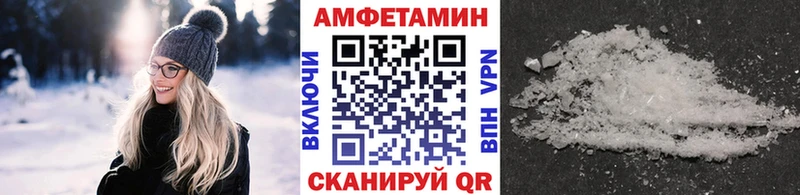 даркнет сайт  darknet состав  Метамфетамин Methamphetamine  Слободской 