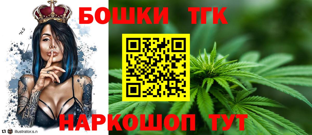 Шишки марихуана Bruce Banner  Вход с VPN  Каннабис марихуана  Конопля LSD WEED  Слободской  МАРИХУАНА сатива 
