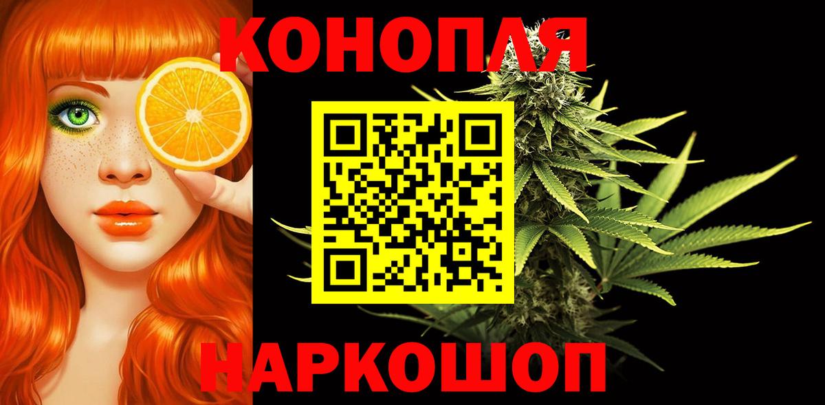 МАРИХУАНА MAZAR Слободской